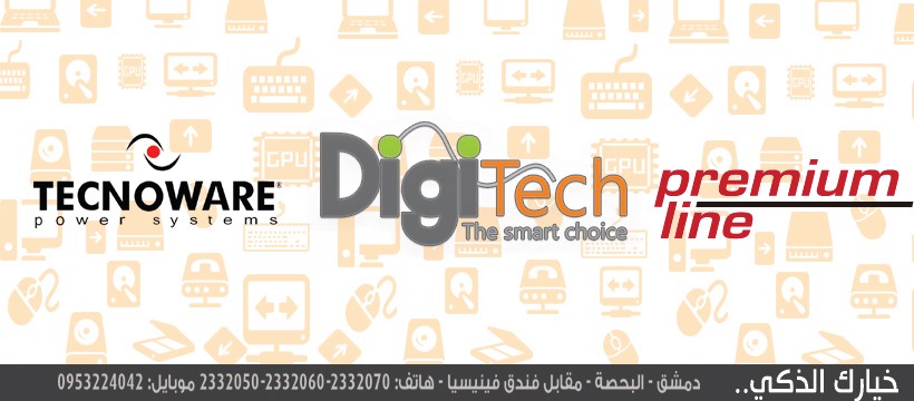 التكنولوجيا الرقمية